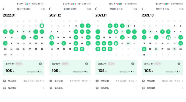 德赢Vwin官方区域合作伙伴