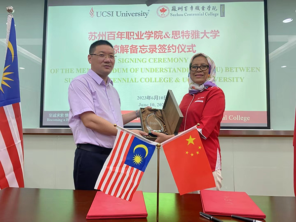 德赢Vwin官方区域合作伙伴