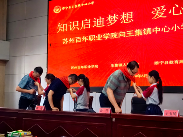 德赢Vwin官方区域合作伙伴