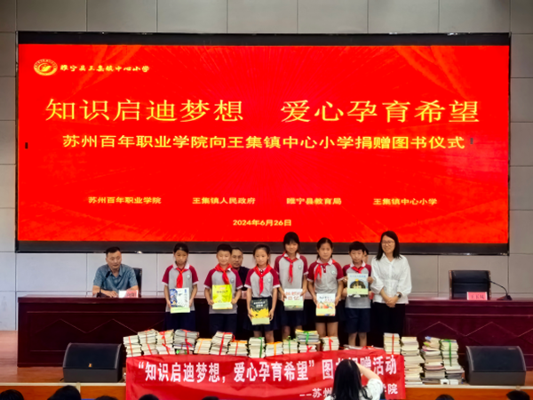 德赢Vwin官方区域合作伙伴