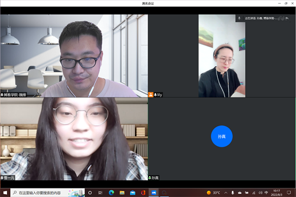 德赢Vwin官方区域合作伙伴