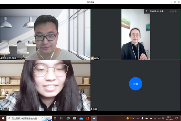 德赢Vwin官方区域合作伙伴