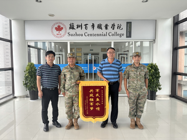 德赢Vwin官方区域合作伙伴