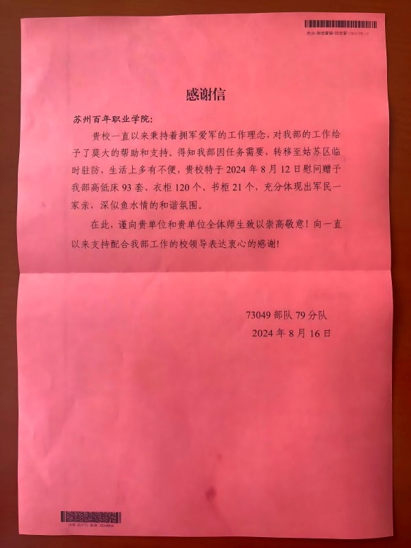 德赢Vwin官方区域合作伙伴