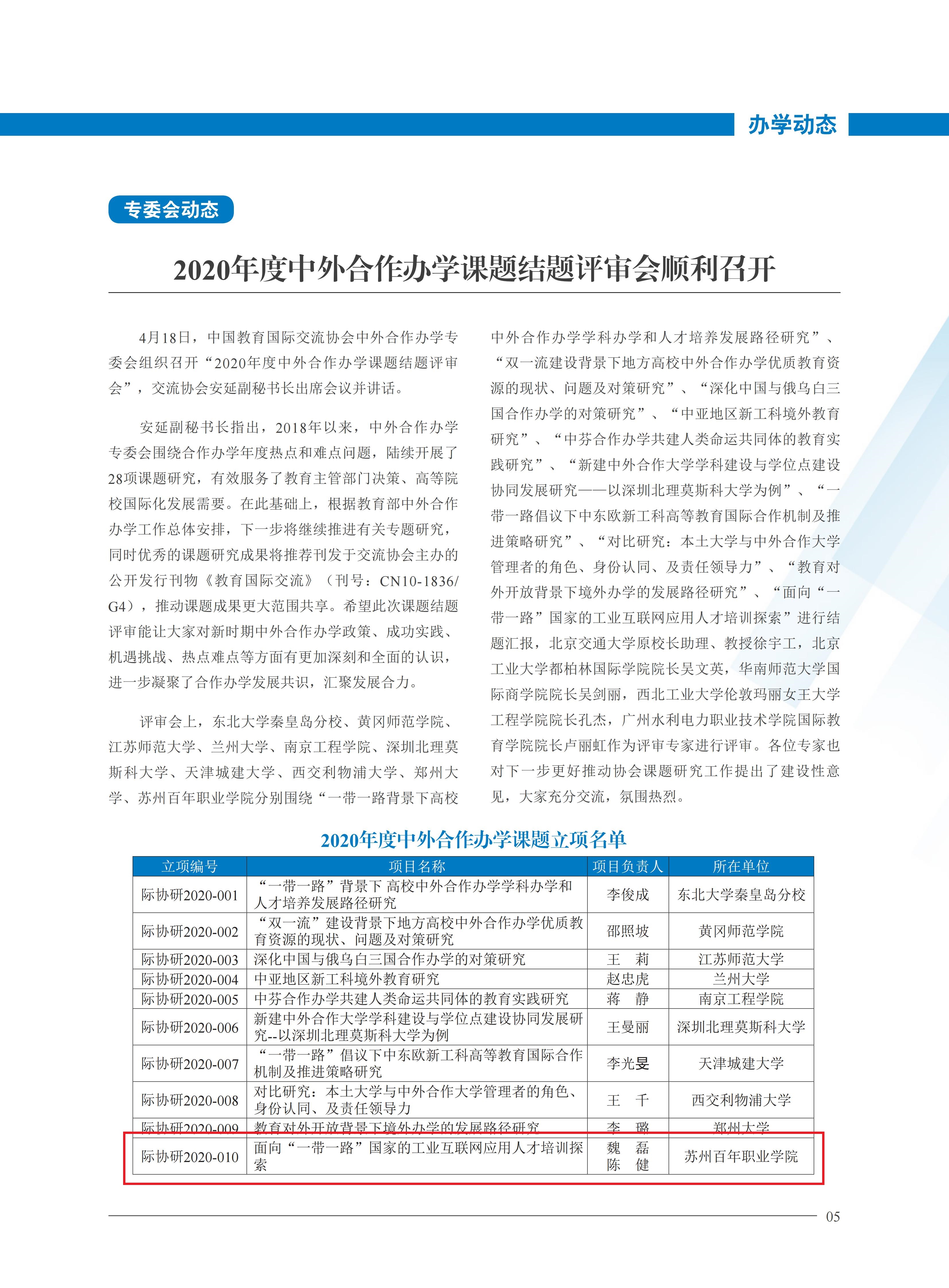 德赢Vwin官方区域合作伙伴