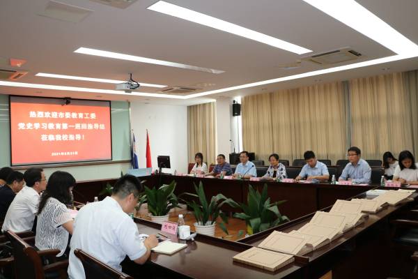 德赢Vwin官方区域合作伙伴