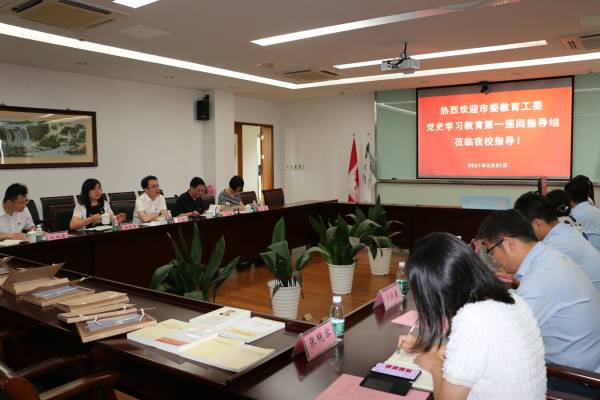 德赢Vwin官方区域合作伙伴
