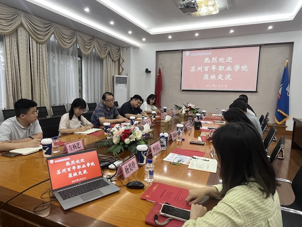 德赢Vwin官方区域合作伙伴