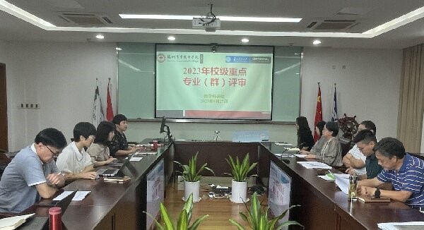 德赢Vwin官方区域合作伙伴