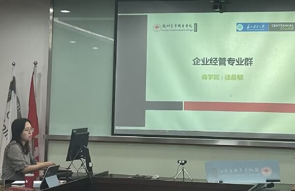 德赢Vwin官方区域合作伙伴