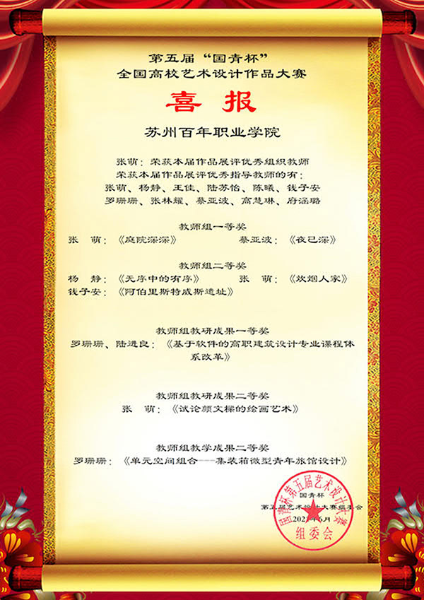 德赢Vwin官方区域合作伙伴