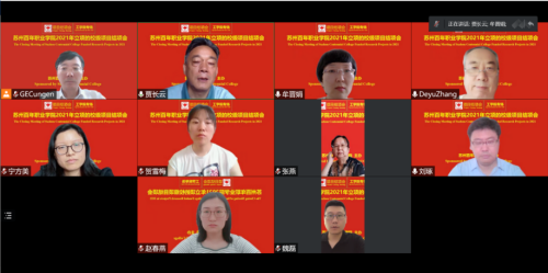 德赢Vwin官方区域合作伙伴