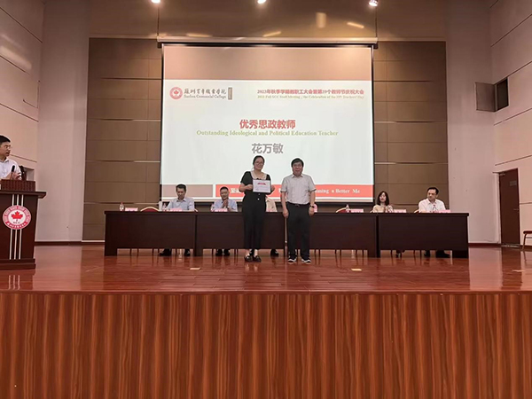 德赢Vwin官方区域合作伙伴