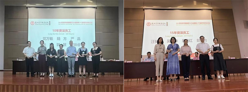 德赢Vwin官方区域合作伙伴