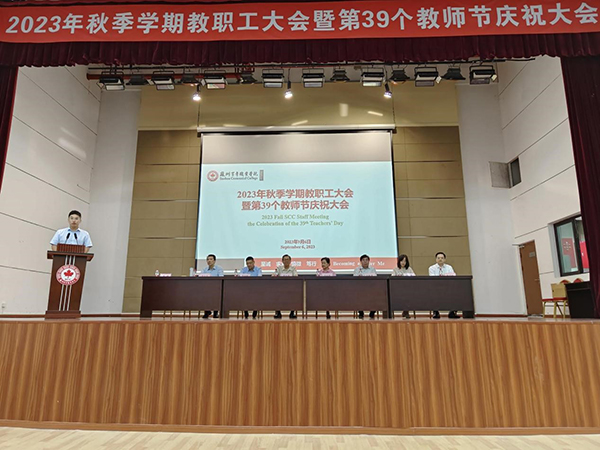 德赢Vwin官方区域合作伙伴