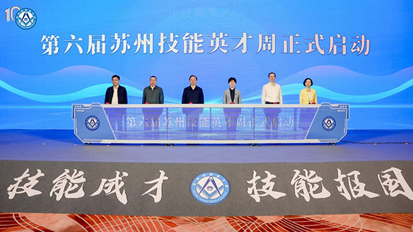 德赢Vwin官方区域合作伙伴