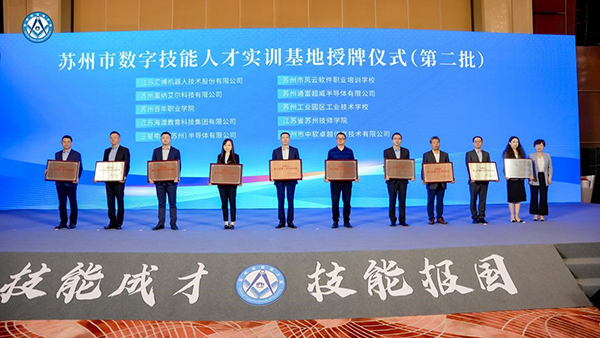 德赢Vwin官方区域合作伙伴