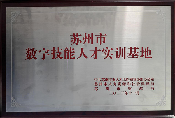 德赢Vwin官方区域合作伙伴