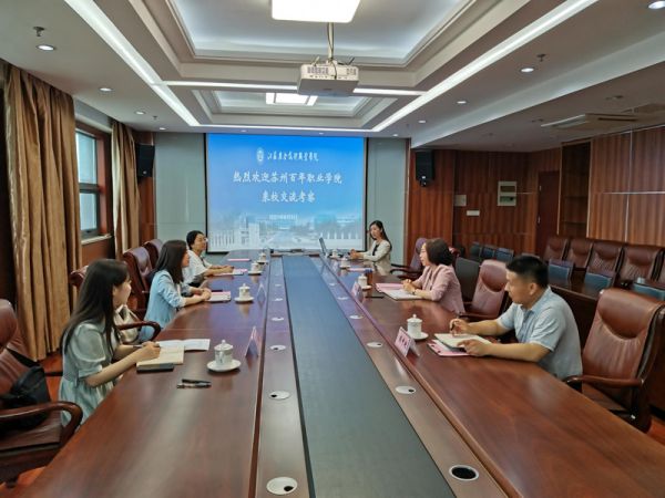 德赢Vwin官方区域合作伙伴