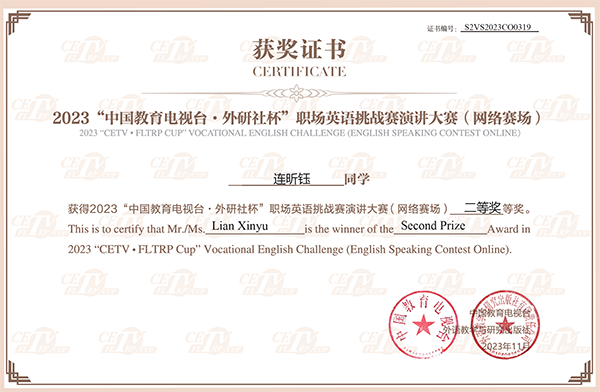 德赢Vwin官方区域合作伙伴