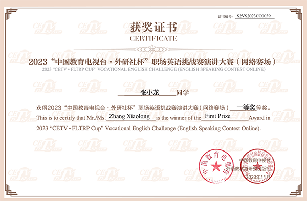 德赢Vwin官方区域合作伙伴