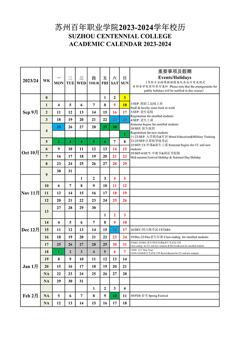 德赢Vwin官方区域合作伙伴
