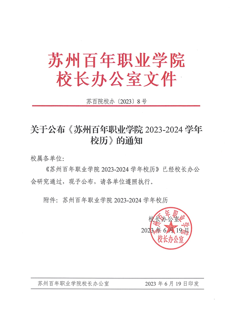 德赢Vwin官方区域合作伙伴