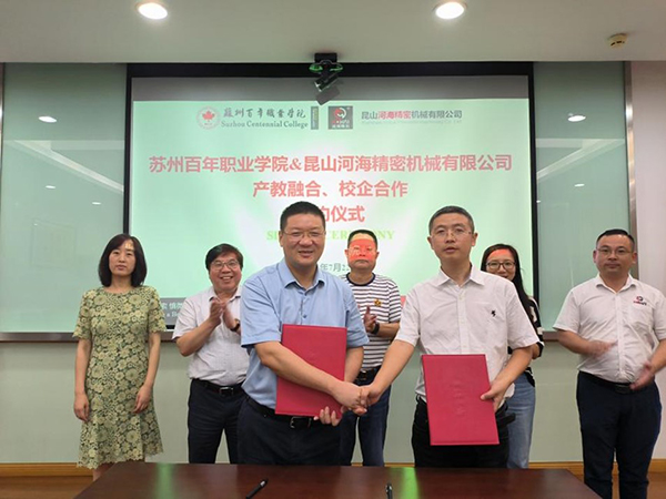 德赢Vwin官方区域合作伙伴