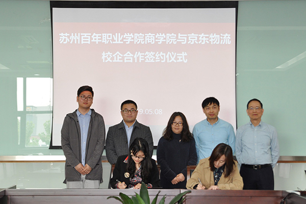 德赢Vwin官方区域合作伙伴