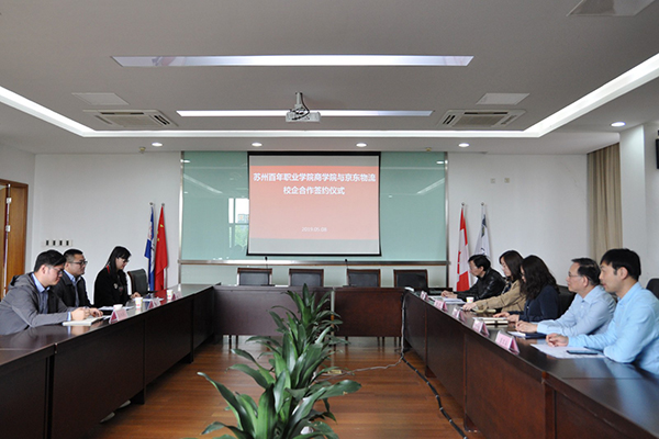 德赢Vwin官方区域合作伙伴