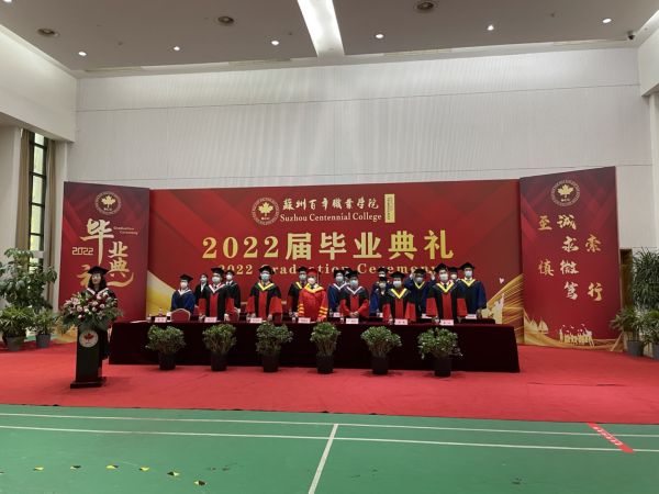 德赢Vwin官方区域合作伙伴
