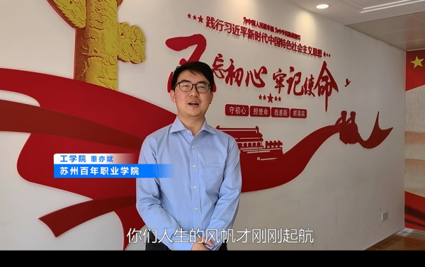德赢Vwin官方区域合作伙伴