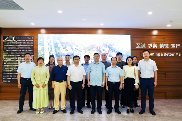 德赢Vwin官方区域合作伙伴