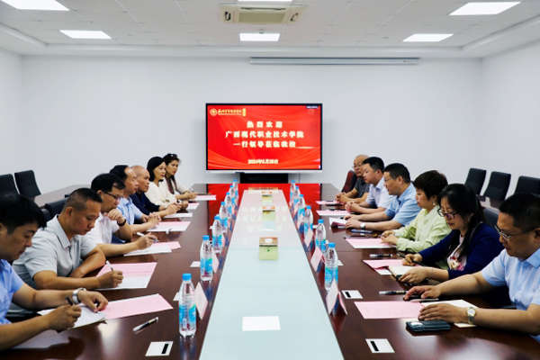 德赢Vwin官方区域合作伙伴