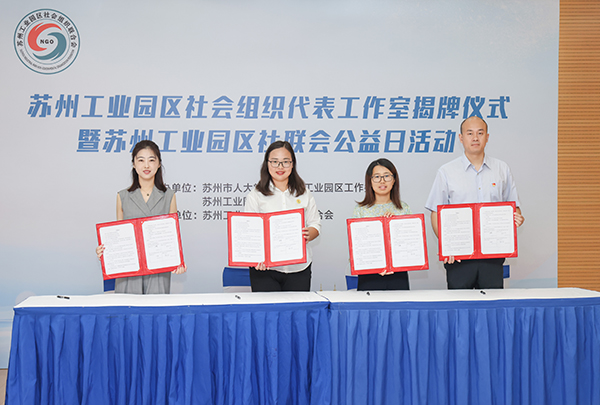 德赢Vwin官方区域合作伙伴