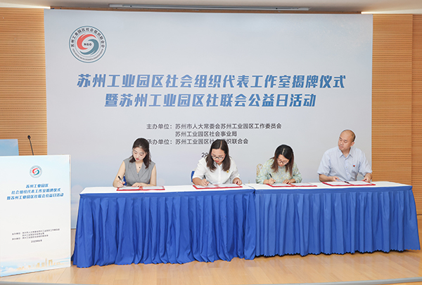 德赢Vwin官方区域合作伙伴