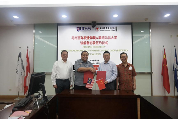 德赢Vwin官方区域合作伙伴