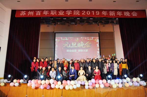 德赢Vwin官方区域合作伙伴