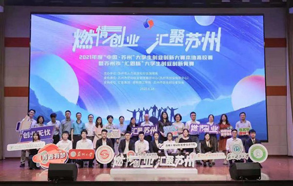 德赢Vwin官方区域合作伙伴