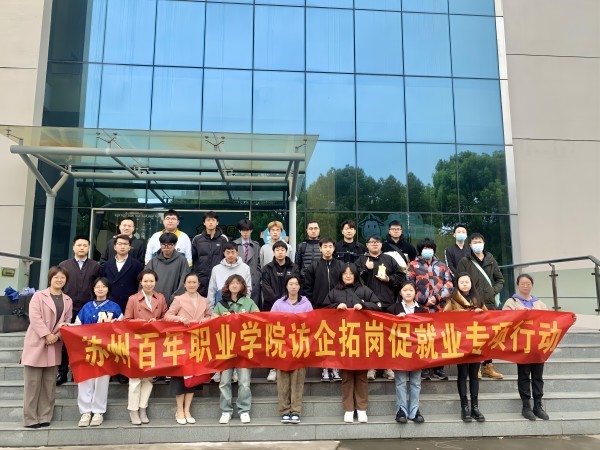 德赢Vwin官方区域合作伙伴