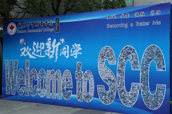 德赢Vwin官方区域合作伙伴
