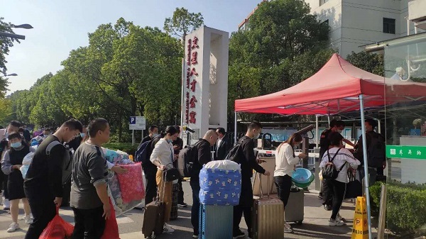 德赢Vwin官方区域合作伙伴