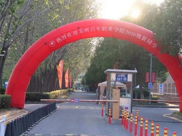 德赢Vwin官方区域合作伙伴