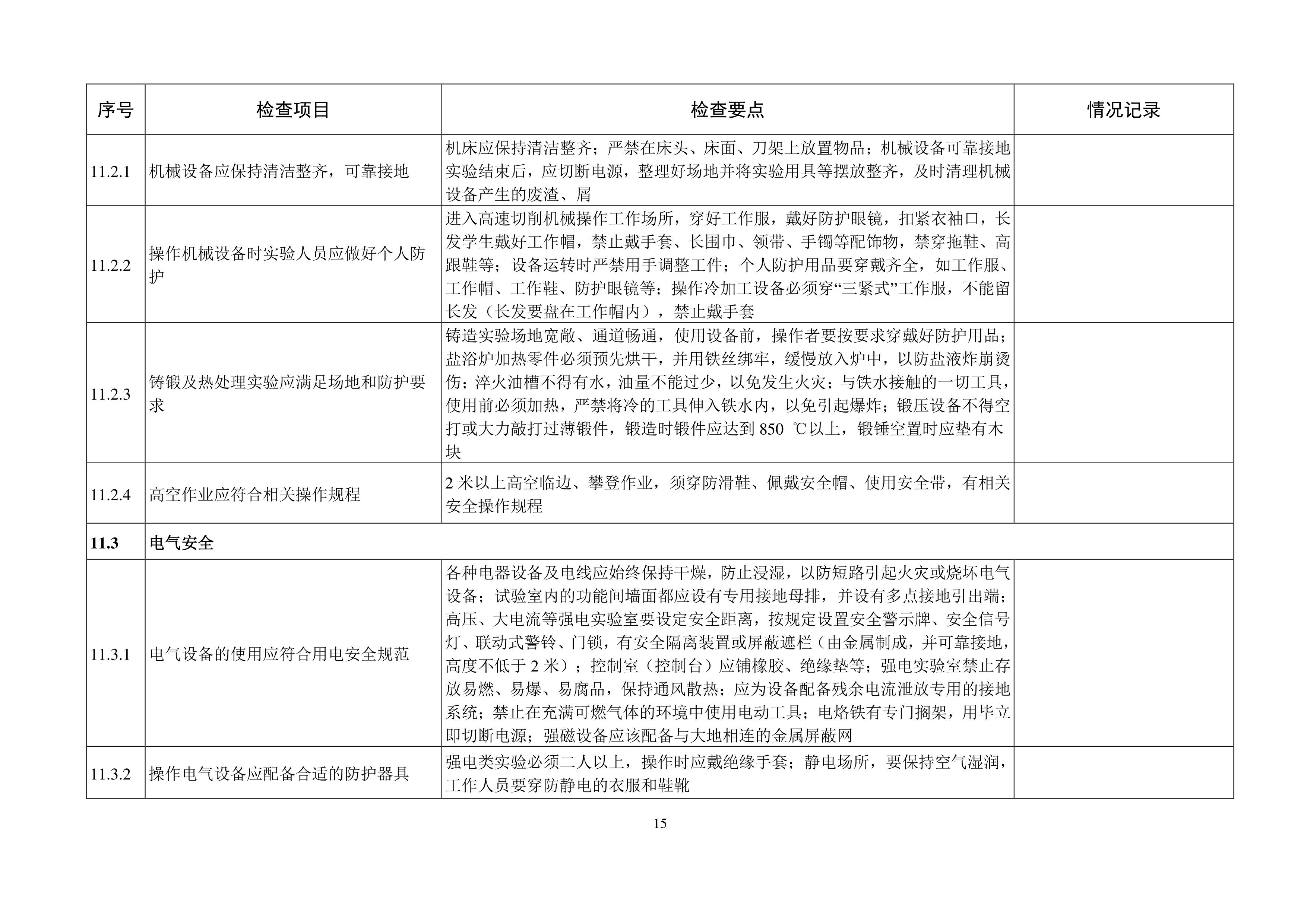 德赢Vwin官方区域合作伙伴