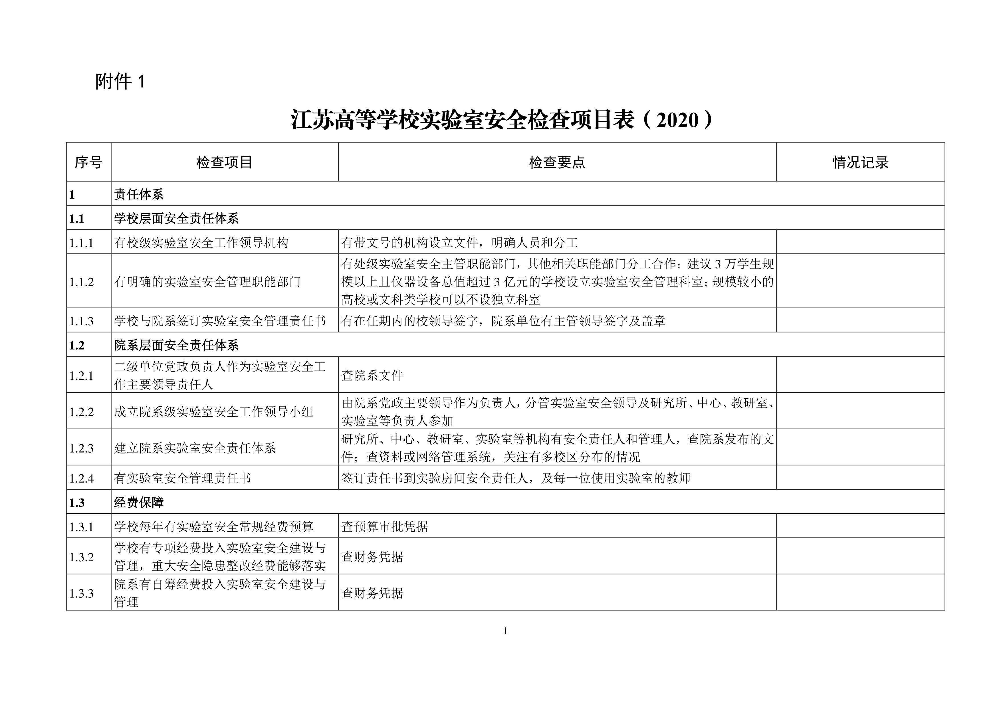 德赢Vwin官方区域合作伙伴