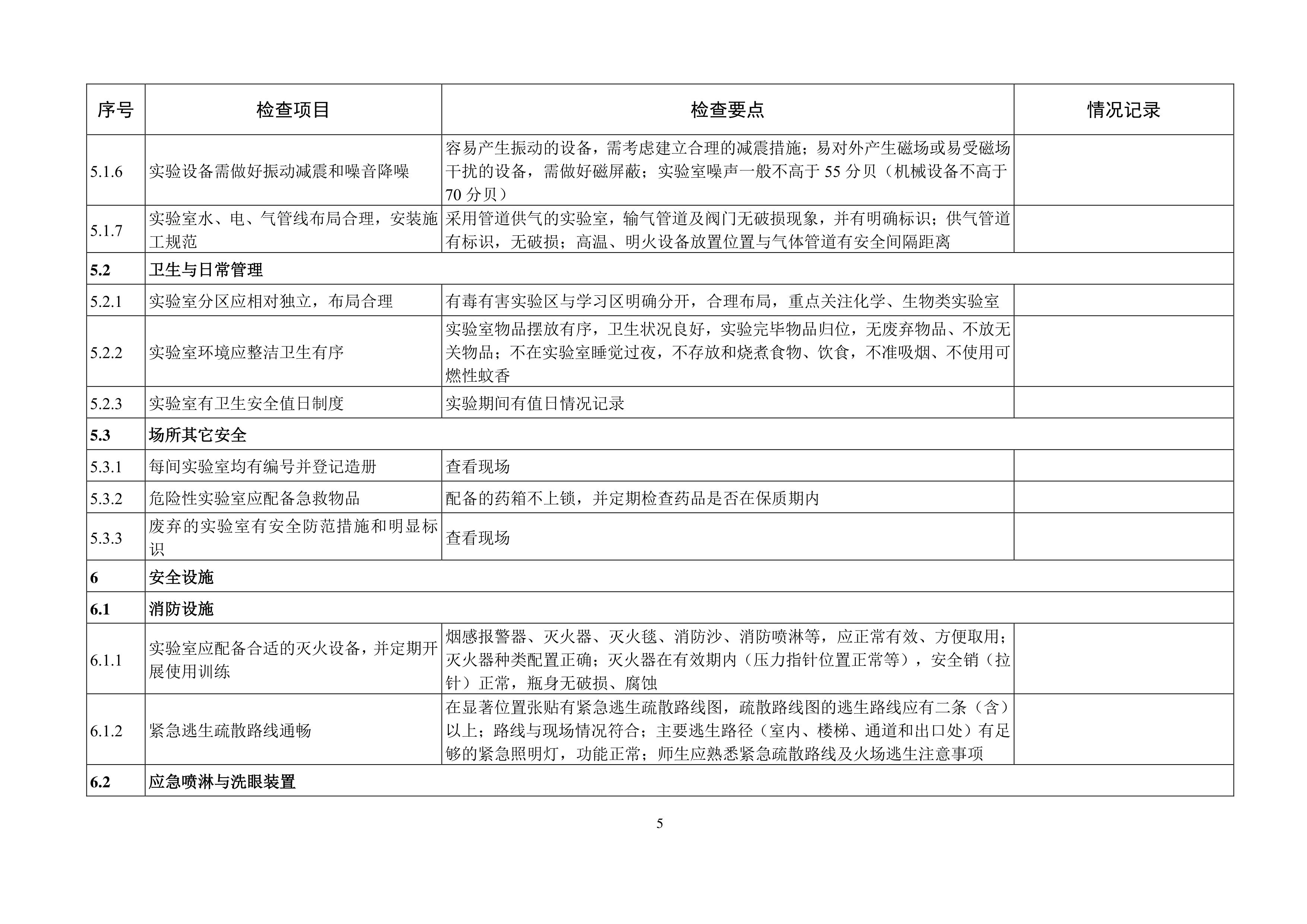 德赢Vwin官方区域合作伙伴