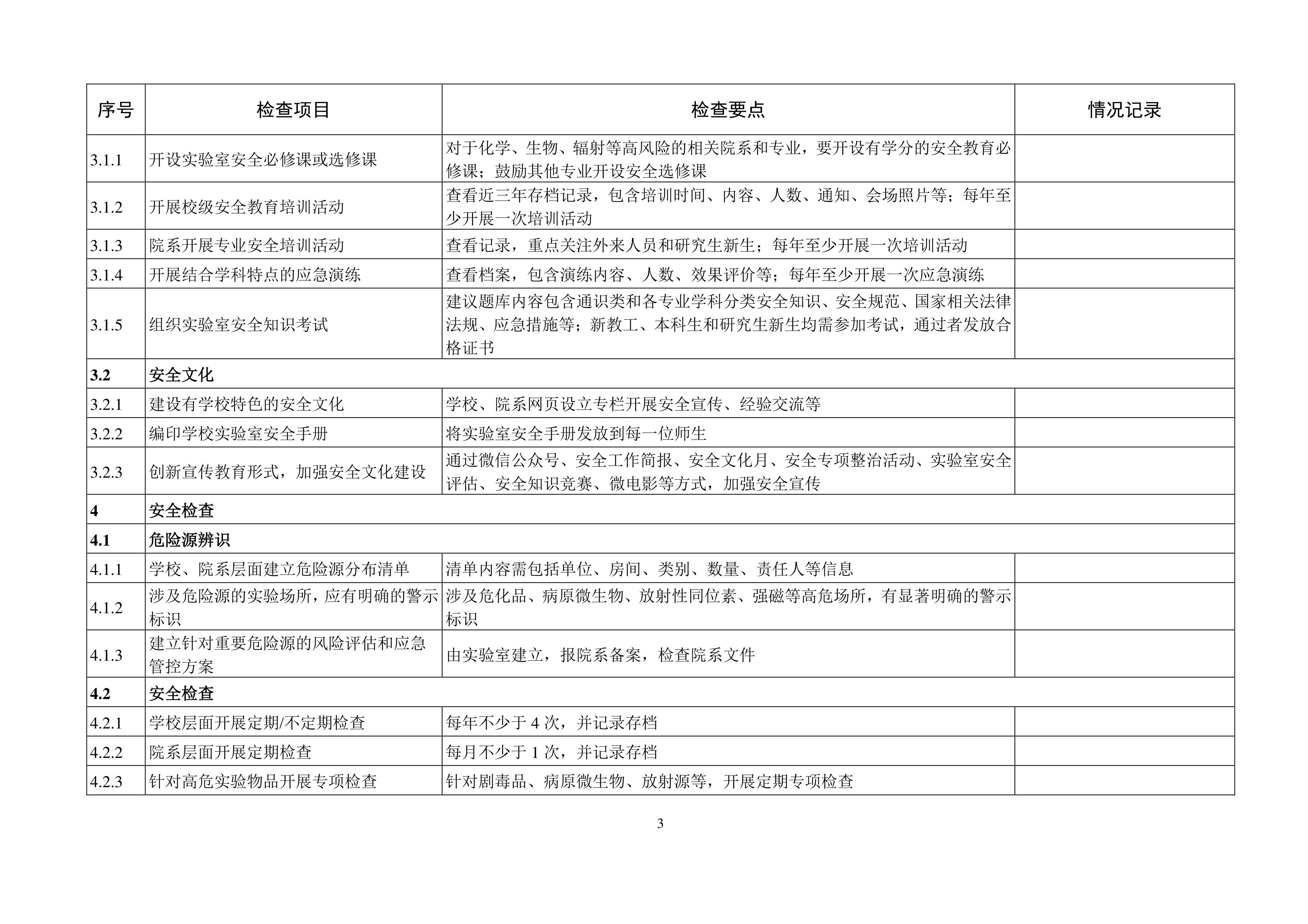 德赢Vwin官方区域合作伙伴