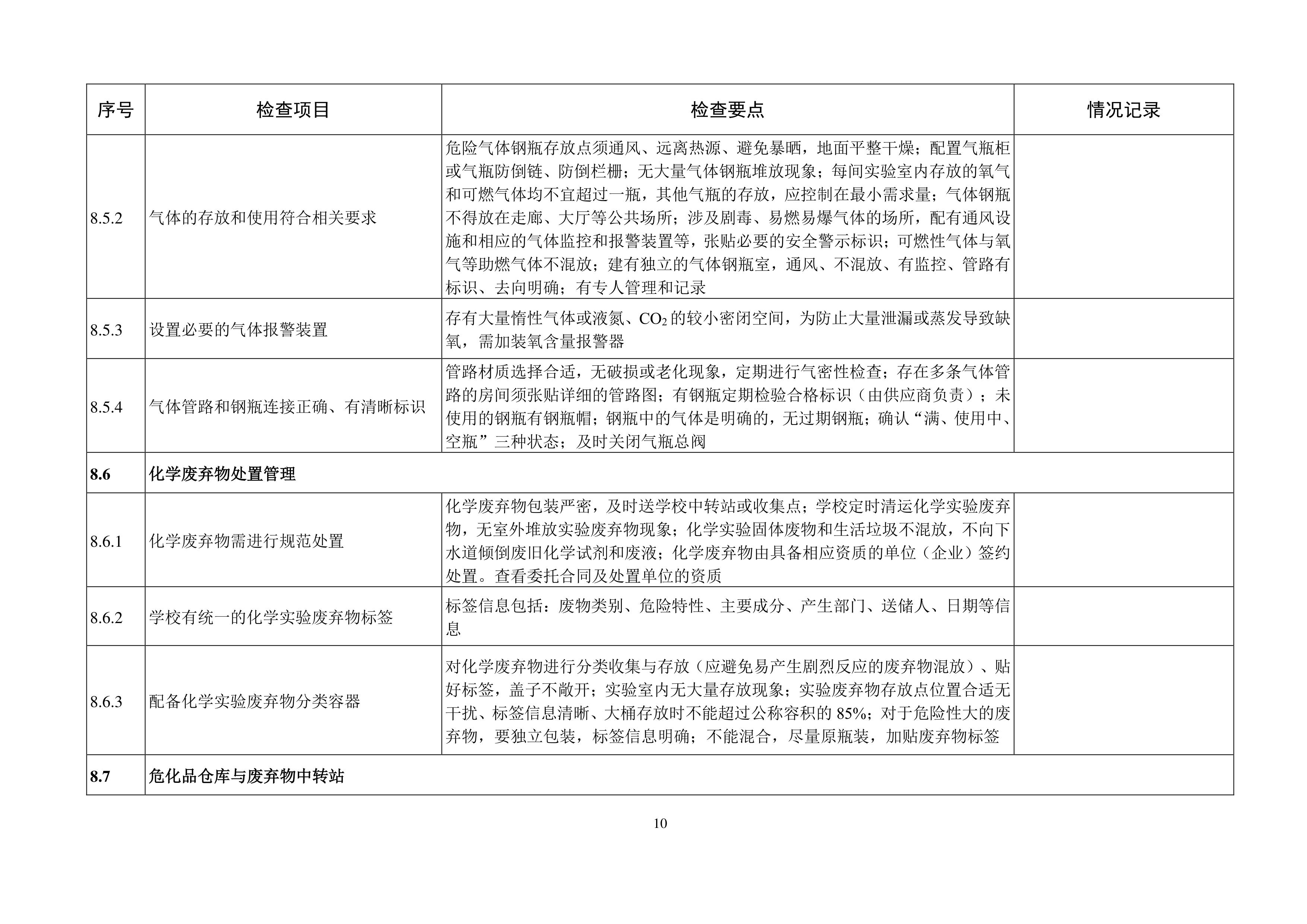 德赢Vwin官方区域合作伙伴
