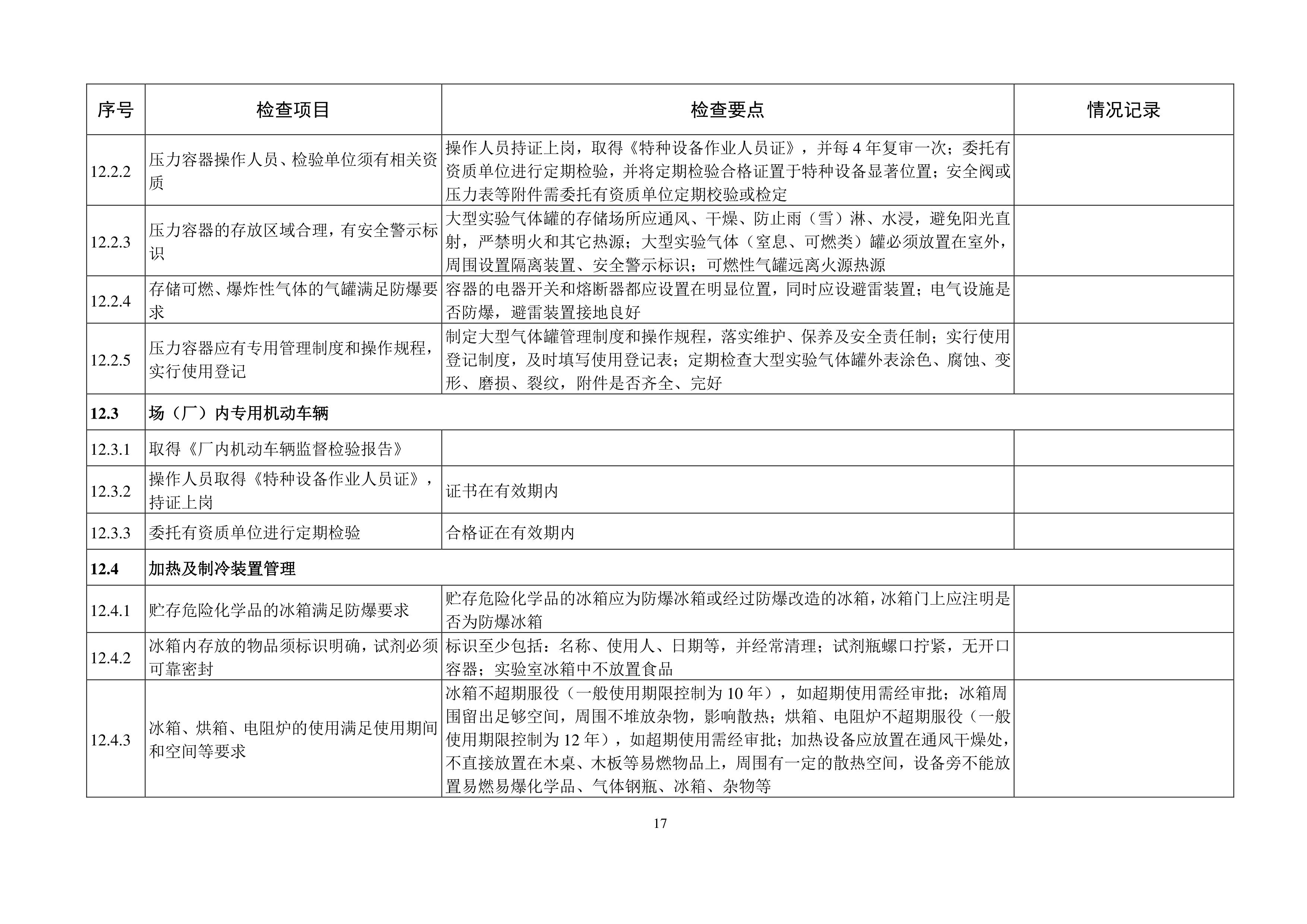 德赢Vwin官方区域合作伙伴