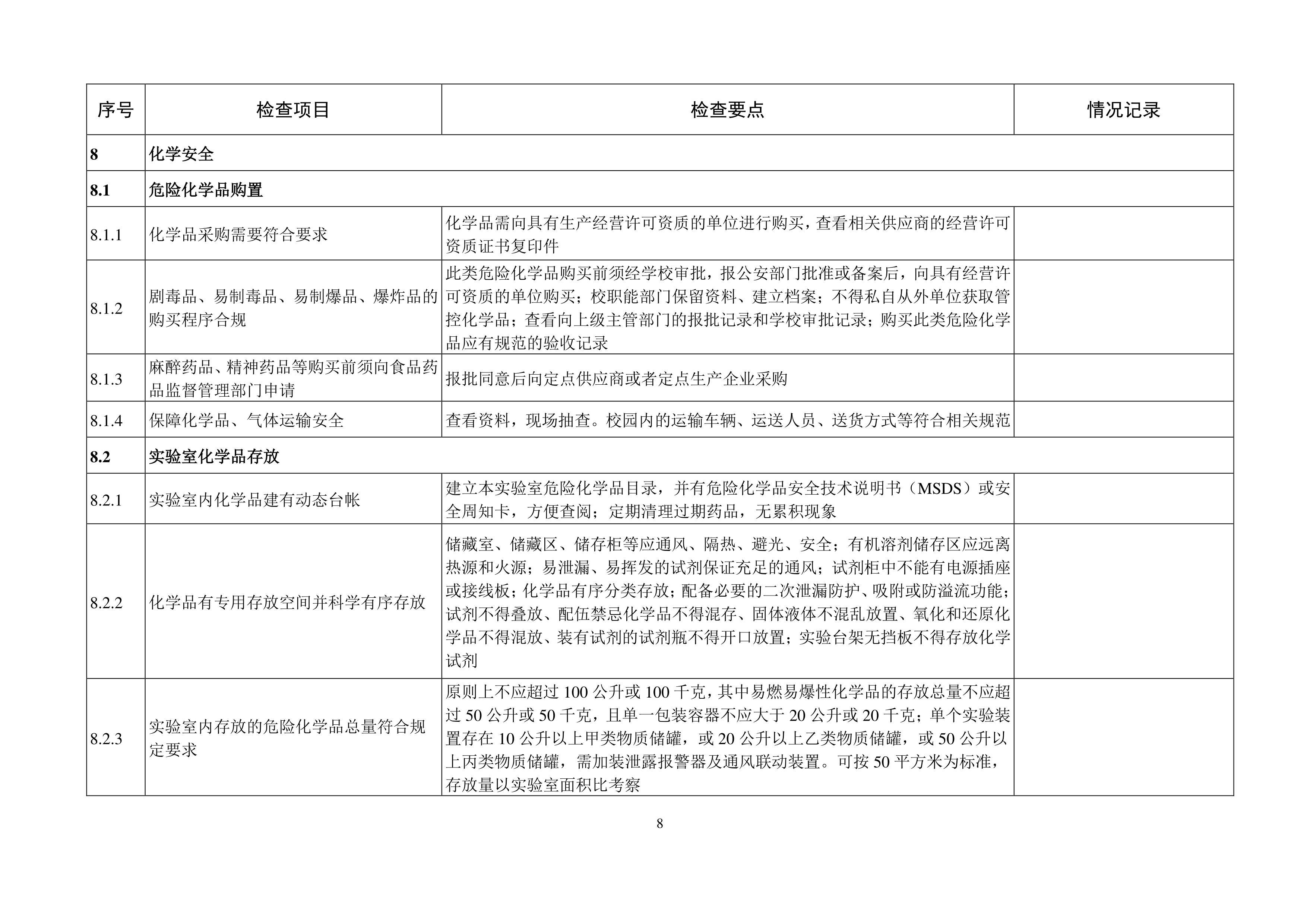德赢Vwin官方区域合作伙伴